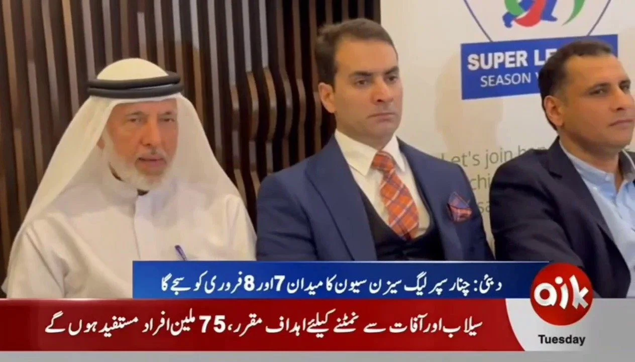 Chinar Super League - Photo 3